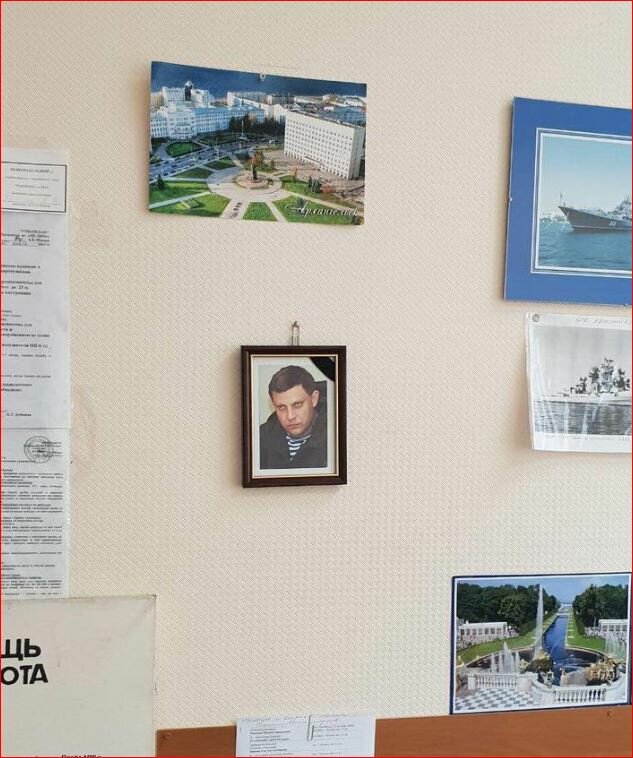 На Украине разгорелся скандал из-за преподавателя одесского вуза, повесившего портрет Захарченко 