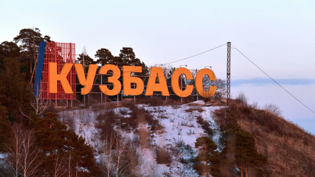 Обрушение на шахте "Юбилейная" в Кузбассе: тело погибшего машиниста подняли на поверхность