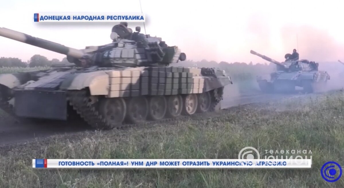 Танки и "Грады" ДНР выведены на боевые позиции: видео с полигонов республики 
