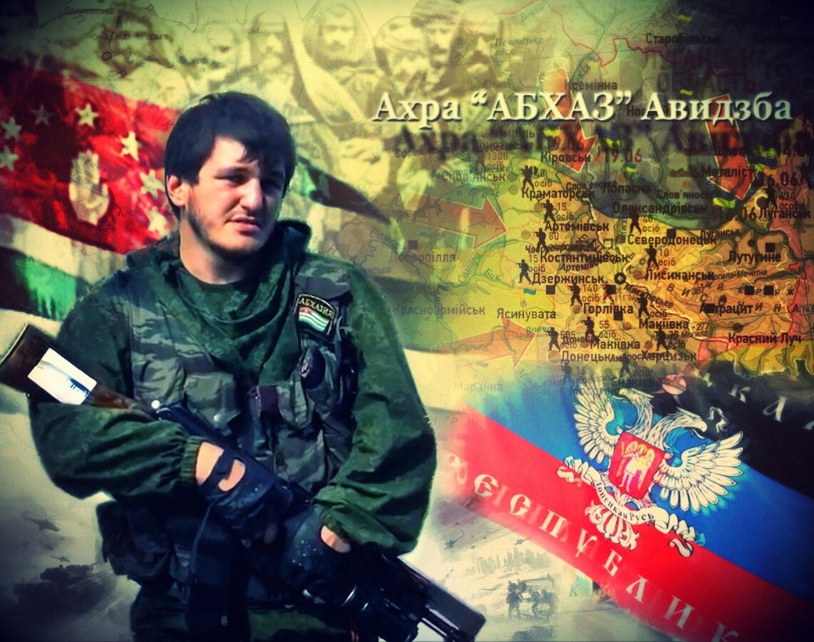 В Абхазии задержан известный ветеран войны в Донбассе