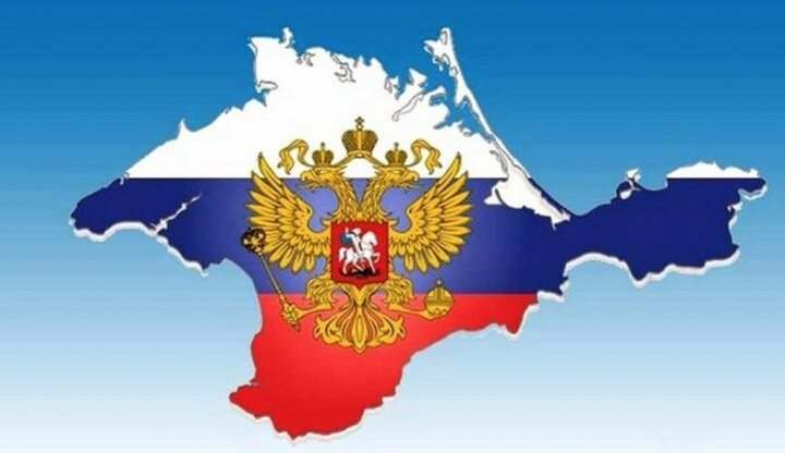 МВФ "признал" Крым частью России