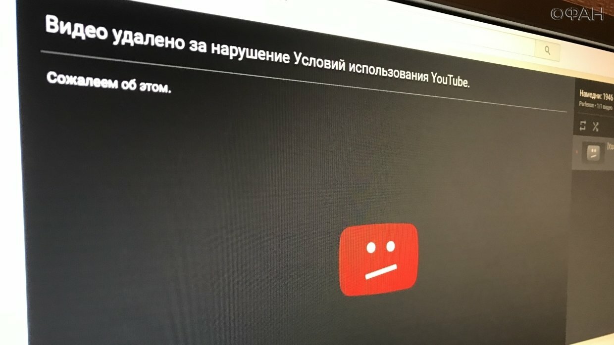 YouTube внезапно заблокировал несколько российских СМИ: что известно