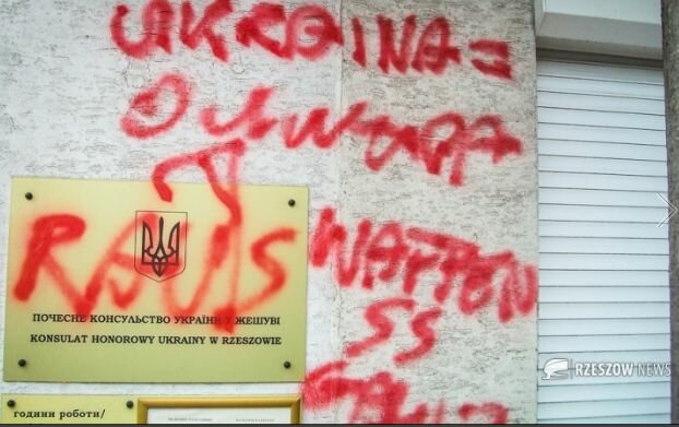 В украинском МИДе уверены, что свастика на здании консульства в Жешуве – элемент гибридной войны России: кадры