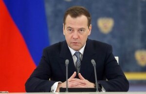 ​"Серьезные проблемы для экономики Украины", - Медведев высказался о последствиях инцидента в Керченском проливе