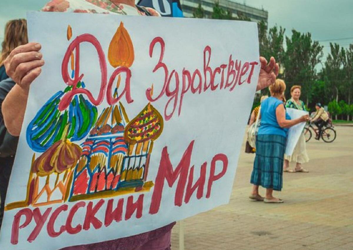 В Кремле решили "плавно продвигать" русский мир на Украине