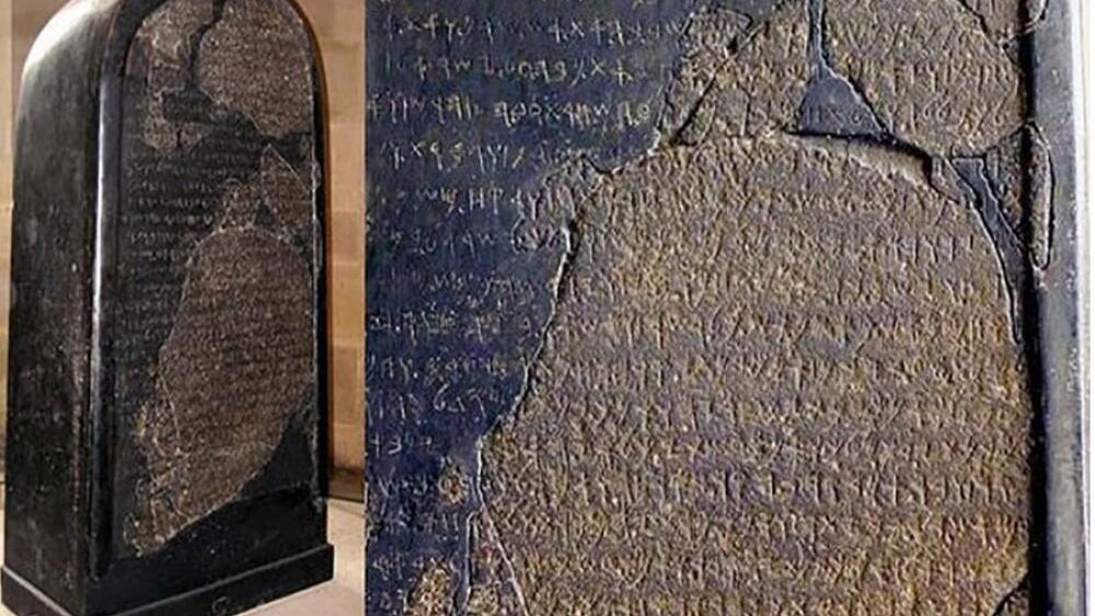 наука, Библия каменная Иордания Балак Валаам история расшифровка, происшествие