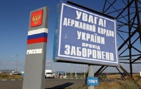 На украинской таможне установят оборудование, чтобы не пропускать россиян с обычными паспортами