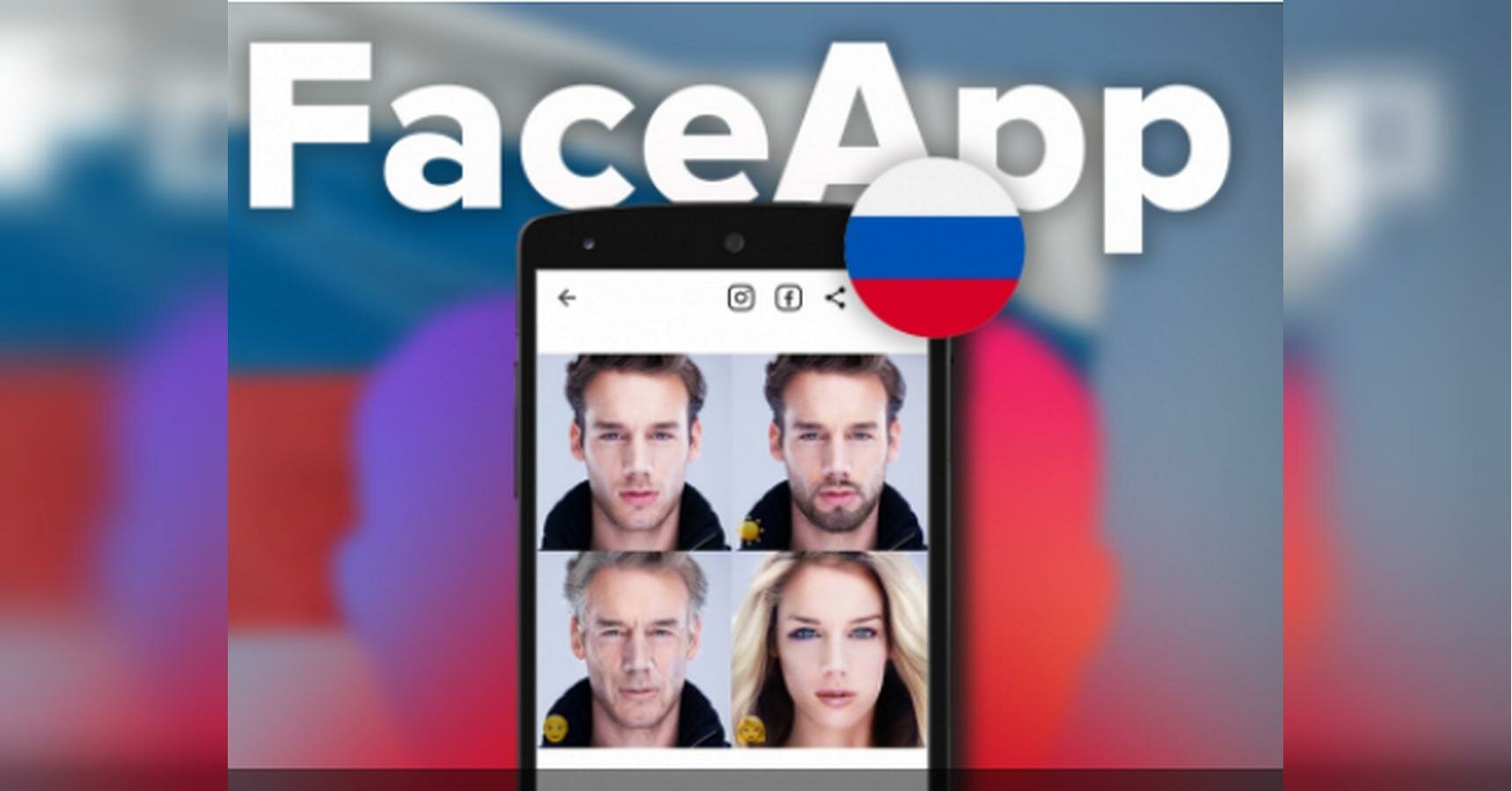 ​В США напуганы российским приложением FaceApp - сенатор обратился в ФБР