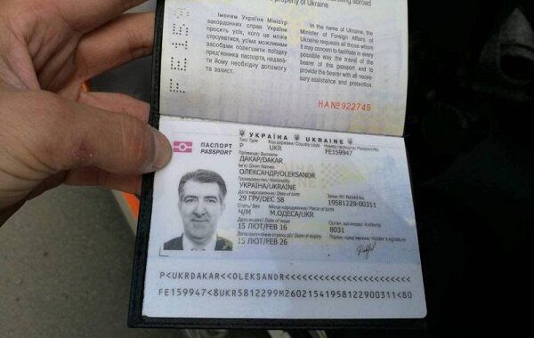 Украина, Киев, Александр Дакар, украинский паспорт, Адам Осмаев, Амина Окуева