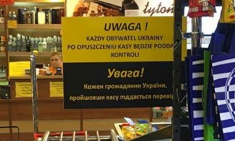 "Украинцы – это проблема", - в польском супермаркете появилась табличка с призывом обыскивать на выходе граждан этой страны - кадры