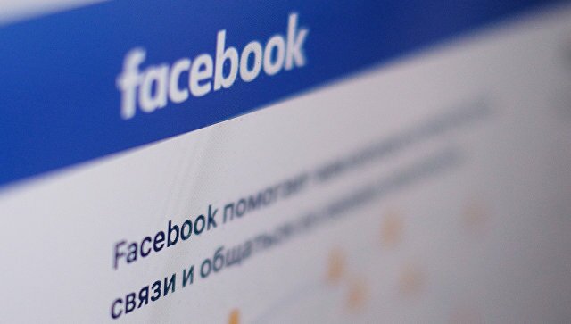 В Госдуме отреагировали на возможную блокировку Facebook в России 