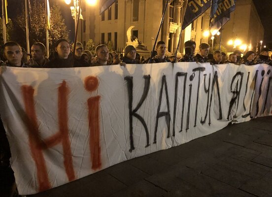"Капитуляции - нет!" - на Украине начинаются массовые акции протеста против "формулы Штайнмайера"
