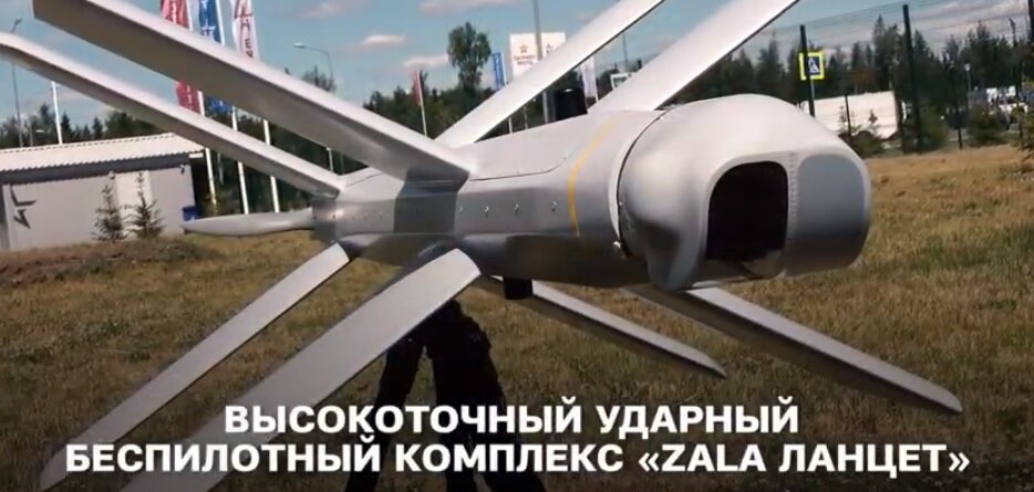 Рой российских дронов-камикадзе "ZALA Ланцет" напугал Запад: их невозможно обезвредить 