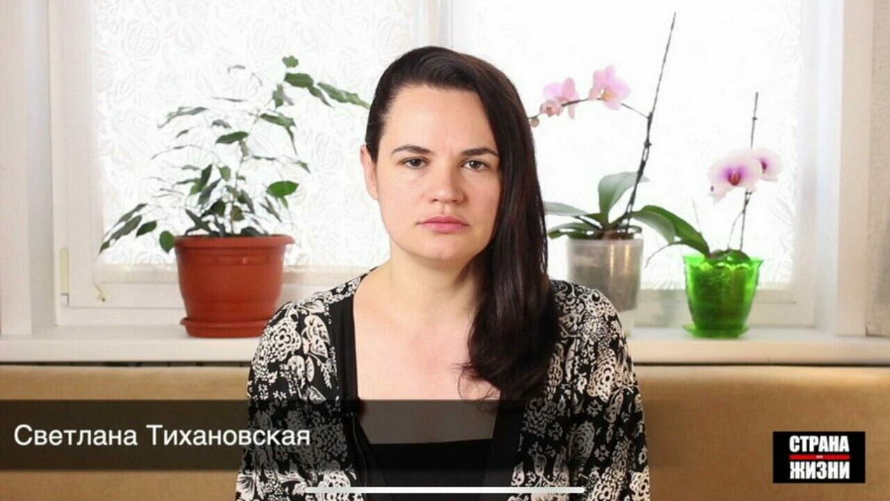 ​Тихановская провела пресс-конференцию и сообщила, когда вернется в Белоруссию