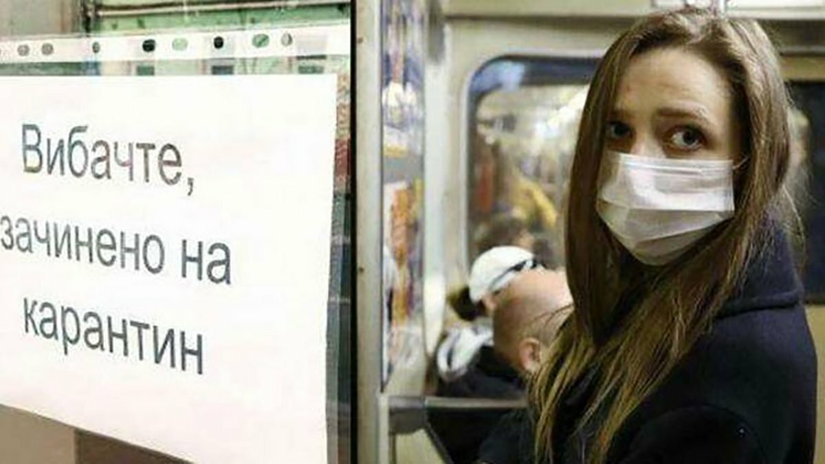 ​На Украине рассказали, как им удается эффективно бороться с коронавирусом