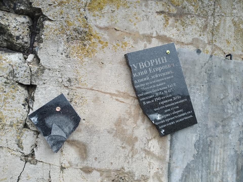 молдавия, памятник, советские воины, вандалы, разрушили, реакция, соцсети 