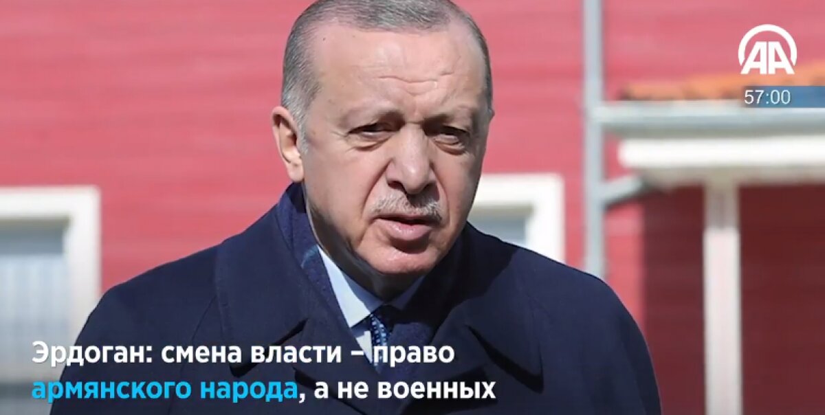Эрдоган заявил, что народ Армении "устал" от Пашиняна