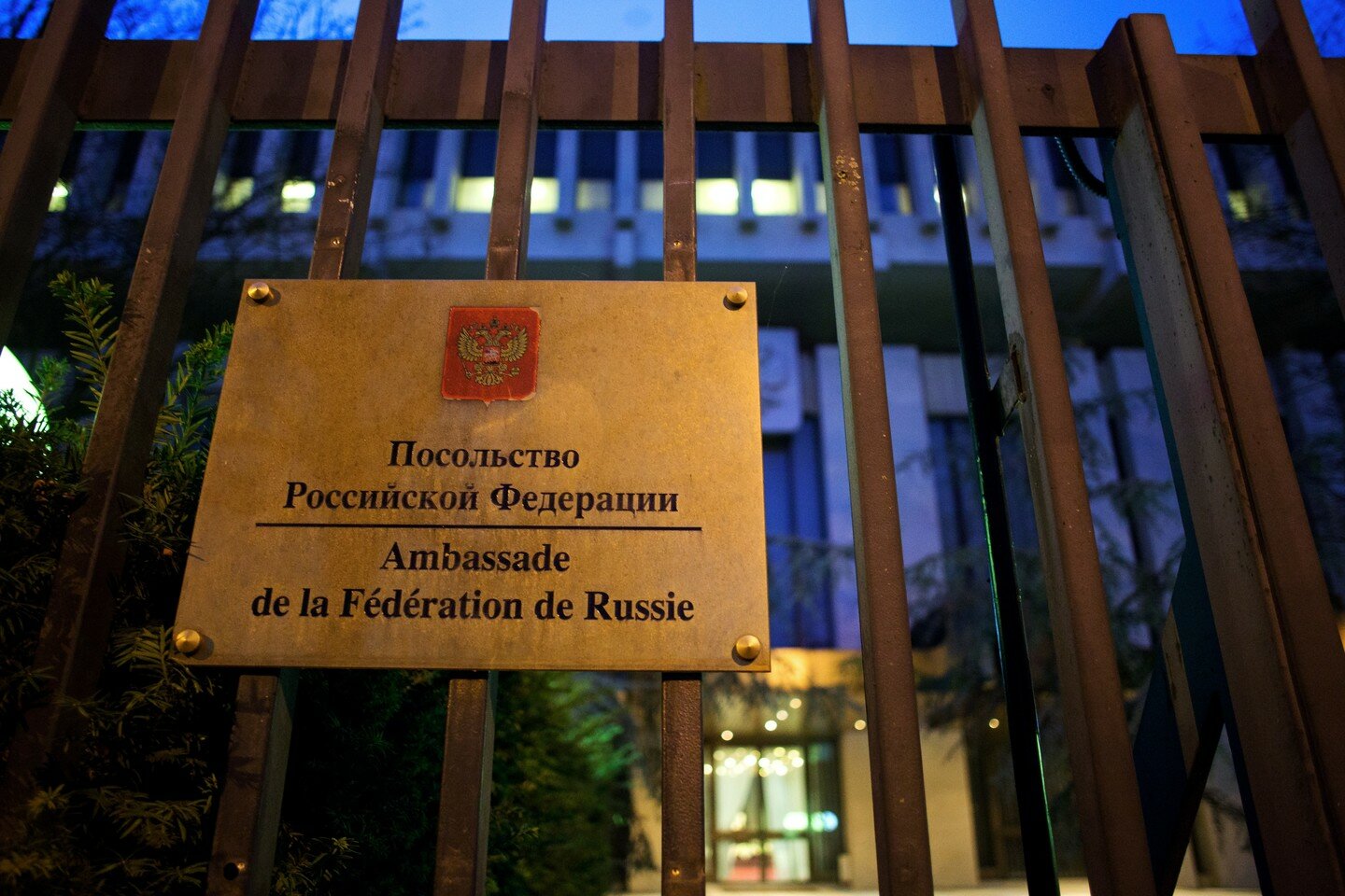 Посольство российской федерации в сша