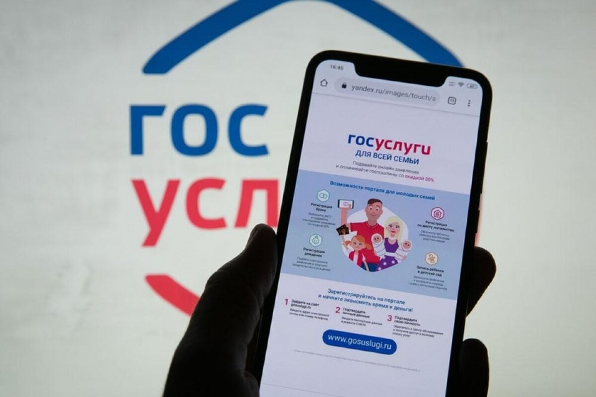 Департамент имущества Москвы опроверг информацию об использовании сотрудником поддельного сертификата о вакцинации