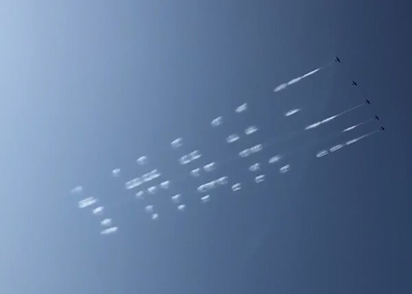 летчики, макс-2019, напечатали, написали, в небе, слова
