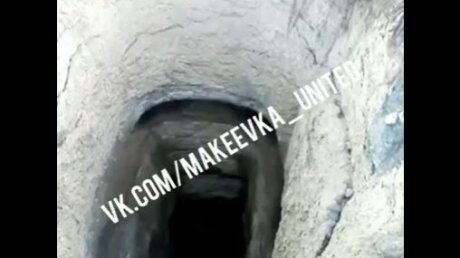 В ДНР после землетрясения обнаружили глубокую воронку – кадры
