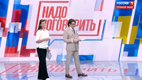 "Надо поговорить": телемост Россия - Украина - подробности