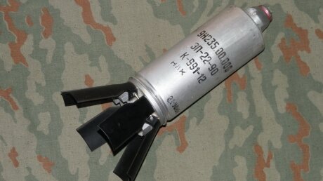 В Геранбое нашли части кассетной ракеты, выпущенной из установки "Смерч" 