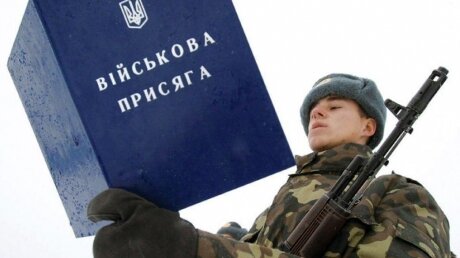 На Украине попытались призвать в армию 12-летнего школьника