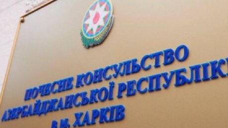 Обстрел Почетного консульства Азербайджана в Харькове: оружие нападавших попало на камеры 