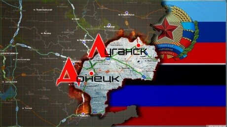 ДНР пока не может объединиться с ЛНР, но намерена отвоевать всю Донецкую область 