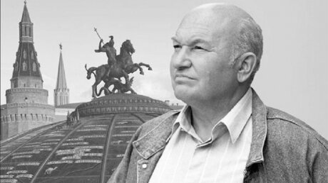 Похороны Юрия Лужкова на Новодевичьем кладбище в Москве: прямая онлайн-трансляция