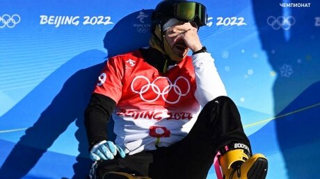 Российский сноубордист Вик Уайлд завоевал "бронзу" Олимпиады – 2022, завершив карьеру со слезами на глазах