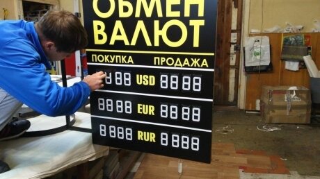 Эксперт назвал курс рубля к доллару и евро, который "спасет" Россию