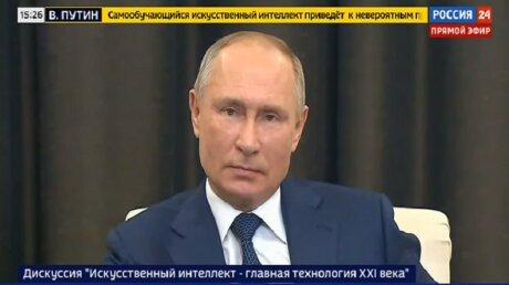 Путин рассказал "Афине", почему искусственному интеллекту не стать президентом