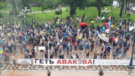 Верховная Рада в осаде протестующих: толпа перевернула автомобиль, требуя отставки Авакова, кадры