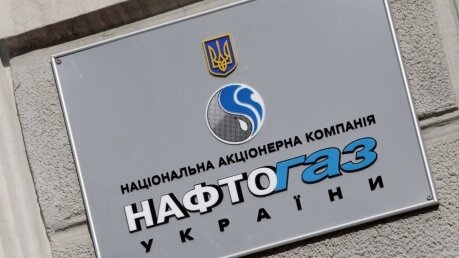 ​"Нафтогаз" прокомментировал информацию о предварительном соглашении с Россией по транзиту