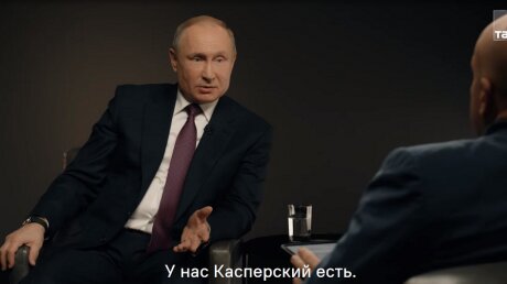 Владимир Путин, 20 вопросов, Илон Маск, Евгений Касперский, Tesla