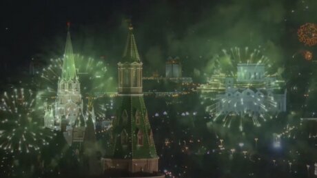 12 тысяч залпов в честь 76-летия Победы: видео праздничного салюта в Москве