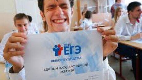 В России к 2022 году планируют ввести на ЕГЭ обязательный экзамен по иностранному языку