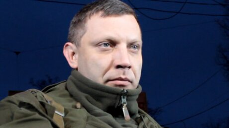 Захарченко: Сегодня началось наступление на Мариуполь