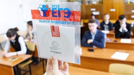 Школьникам России готовят приятный сюрприз: ЕГЭ ожидает серьезное нововведение
