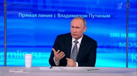 "Прямая линия с Владимиром Путиным - 2021": названа дата и время