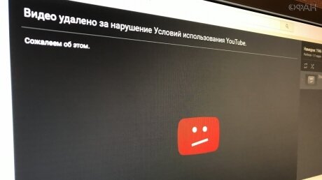 YouTube внезапно заблокировал несколько российских СМИ: что известно