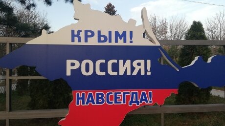 ​Телеграм-каналы Германии признали Крым частью России – лед тронулся
