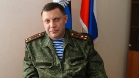 Захарченко получил ранения, попав под обстрел силовиков во время визита в "горячую точку"