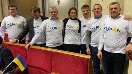 ​На Украине 6 депутатов отметили день "независимости Кубани"