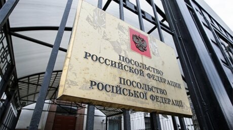 Москва резко отреагировала на инцидент у посольства РФ в Киеве в День России: подробности