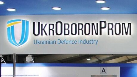 укроборонпром, украина, увольнение, вкс, форма, скандал, новости дня, новости украины