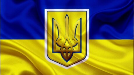 мид украины, тризуб, герб, великобритания, экстемистские символики