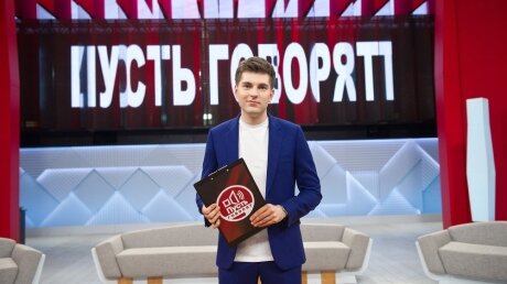 Ведущий "Пусть говорят" Борисов выгнал из студии эксперта Родину за вопрос о Насте: "Дима психанул"